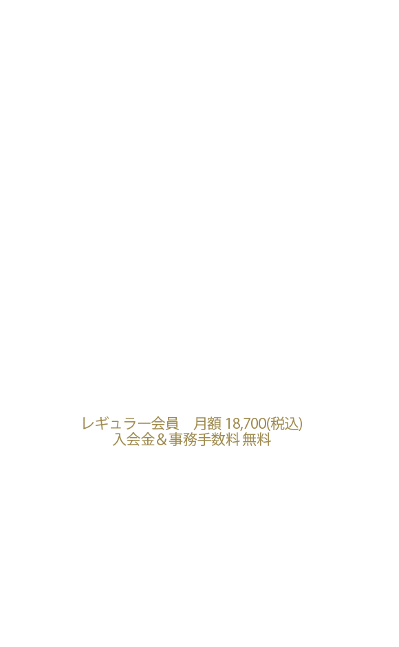 完全個室24時間対応のプライベートインドアゴルフスタジオ 世界トップシェア・米LPGA公認のゴルフシミュレーター「GOLFZON」完備 最良の環境でゴルフを楽しめます