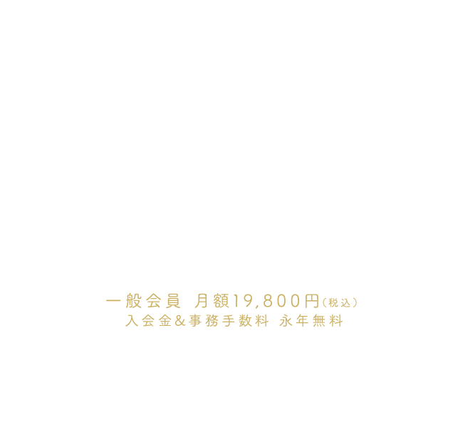 完全個室24時間対応のプライベートインドアゴルフスタジオ 世界トップシェア・米LPGA公認のゴルフシミュレーター「GOLFZON」完備 最良の環境でゴルフを楽しめます